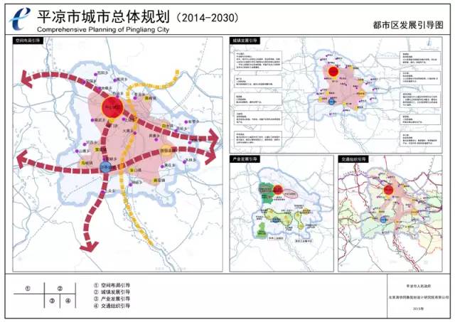 平凉市市供电局最新发展规划深度解析