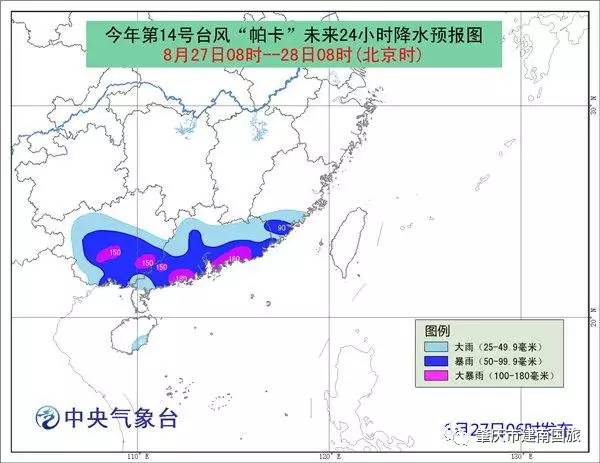 珠曲登村天气预报最新分析