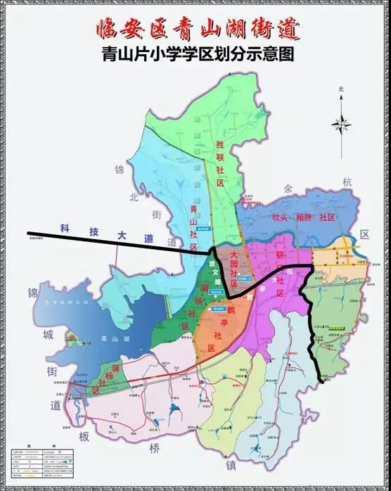 青山湖区小学迈向未来教育革新之旅的最新新闻动态