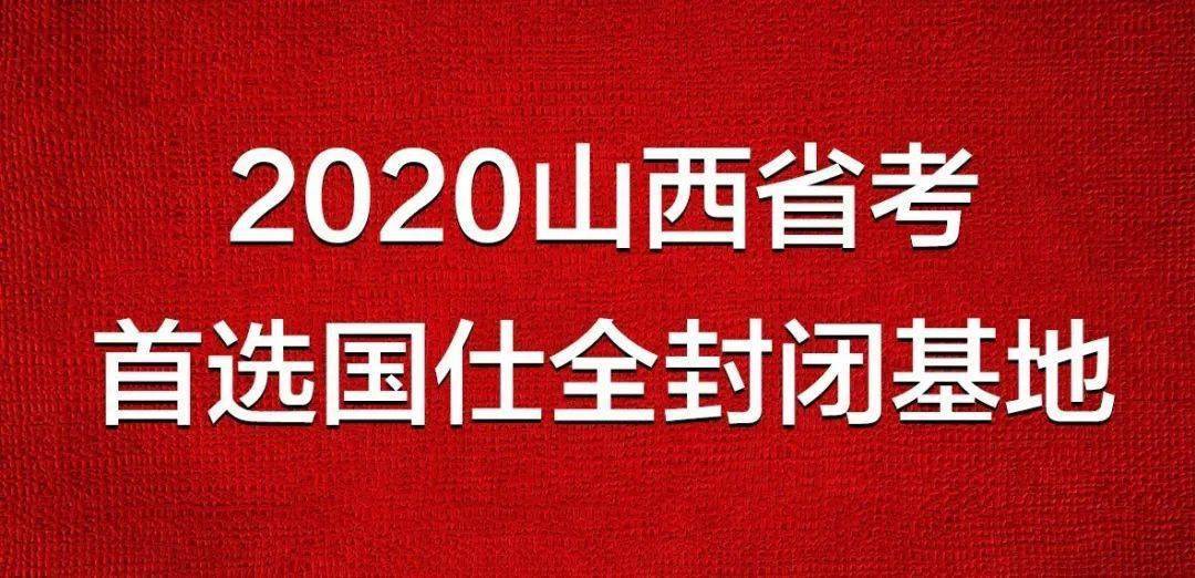 漆窑村民委员会最新招聘启事概览