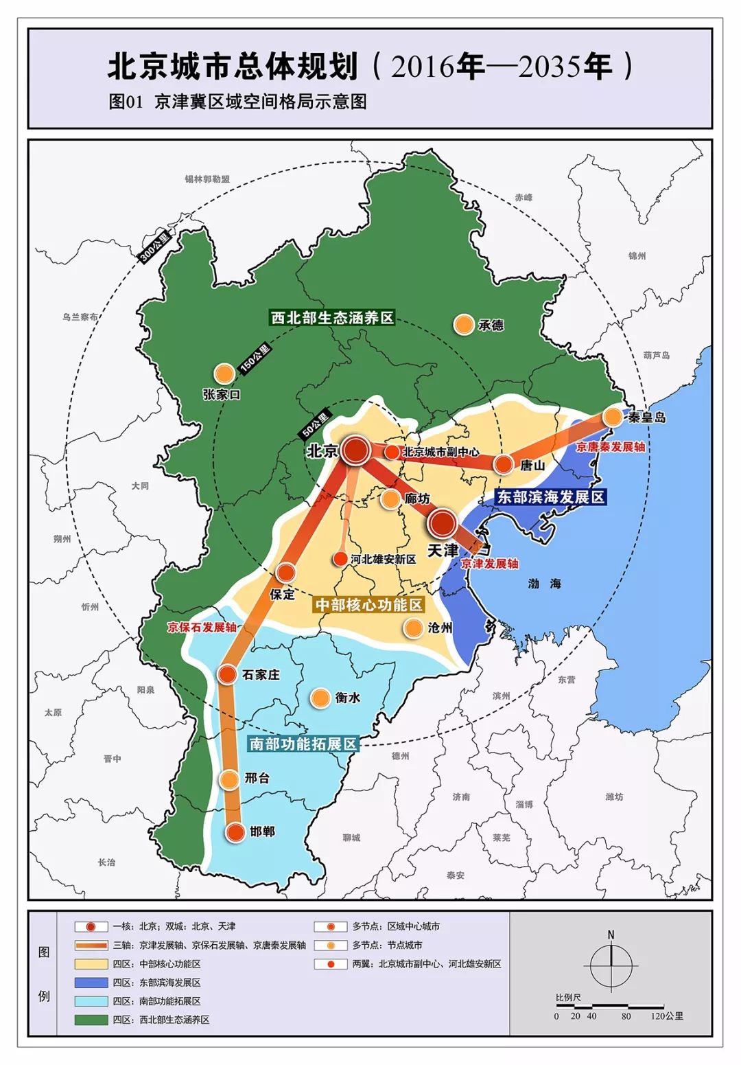 沙河口区公安局最新发展规划深度解读