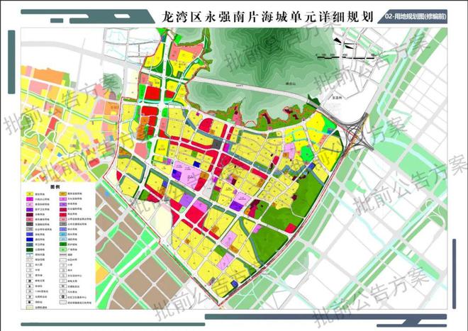 海城市剧团最新发展规划大纲解读与分段导读摘要