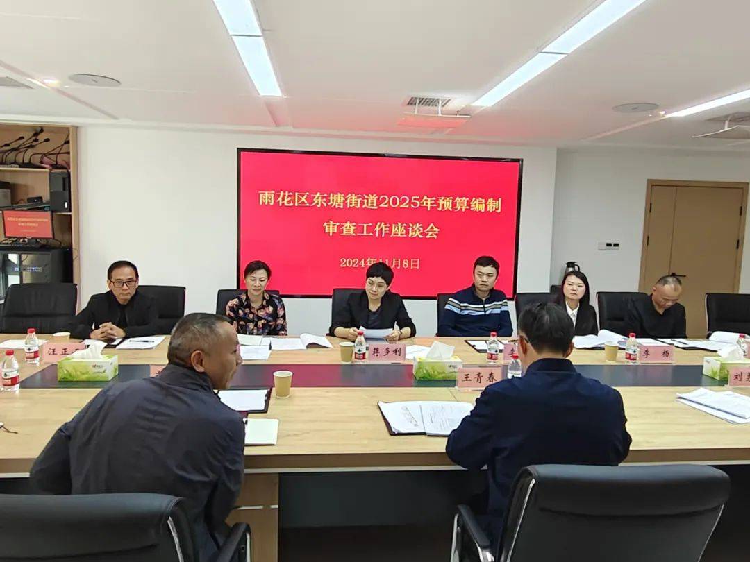 雨花街道领导团队引领社区新发展新篇章