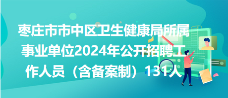 2025年1月25日 第24页