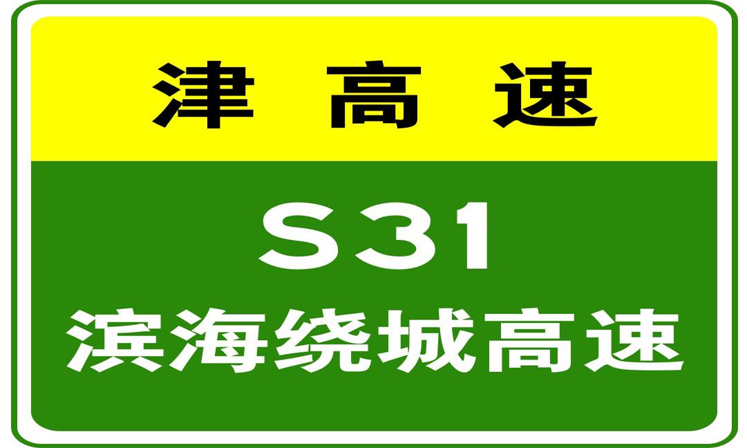 汉沽区应急管理局最新新闻动态报道速递