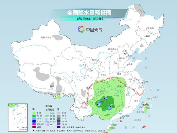 华洲街道天气预报更新通知