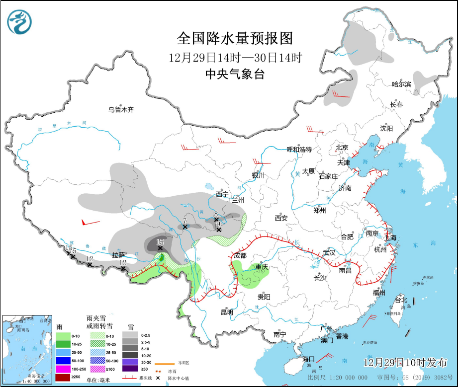 里水镇天气预报更新通知