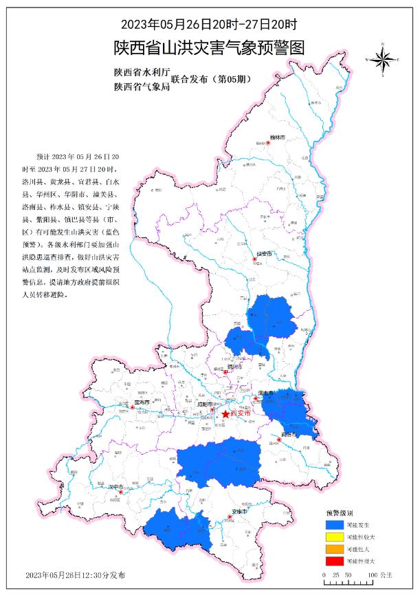 黄龙村天气预报更新及其潜在影响分析