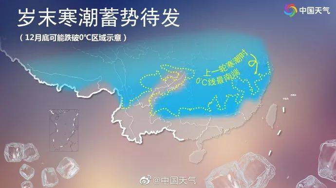 红卫农场天气预报更新通知