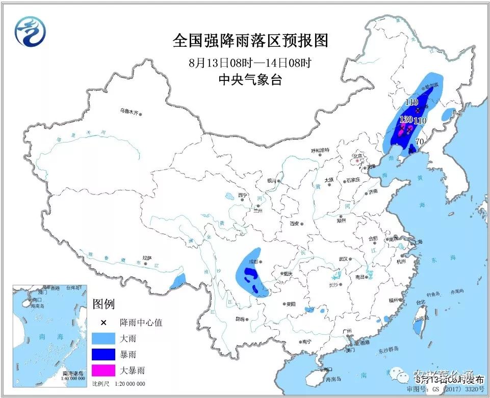 环城镇最新天气预报概览