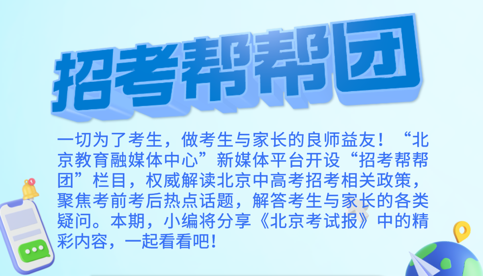 帕古村招聘信息更新与就业机遇展望