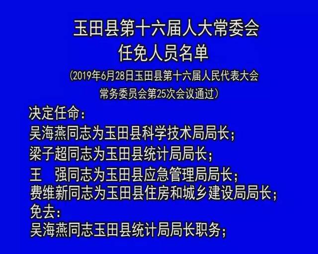 2025年1月27日 第48页