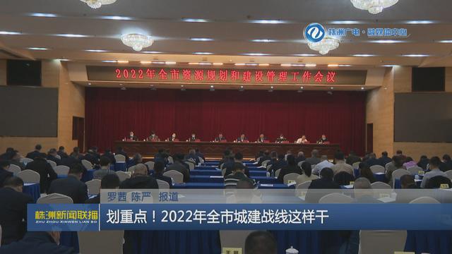 随州市人民防空办公室领导团队最新概览