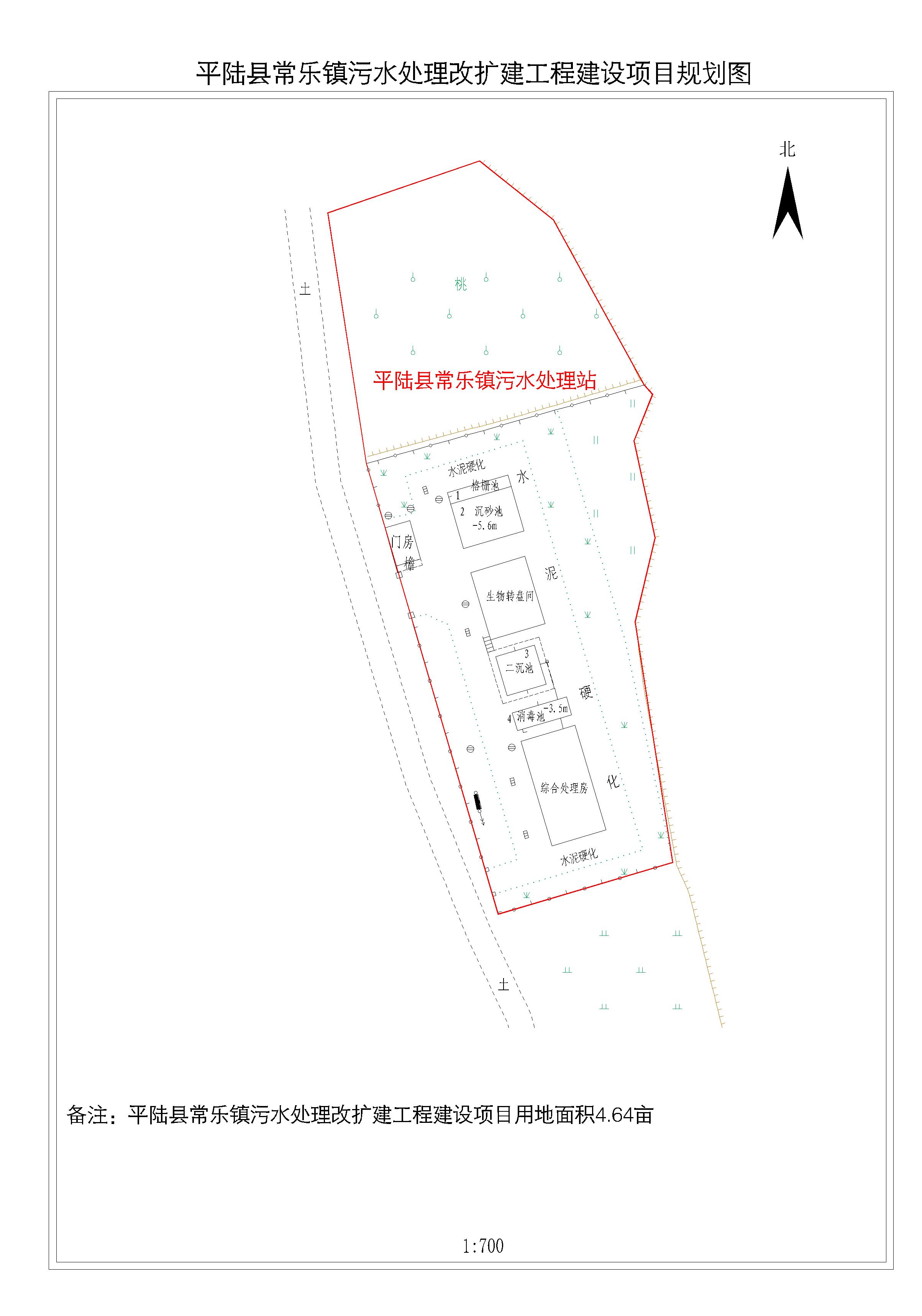 平鲁区自然资源和规划局最新发展规划深度解析