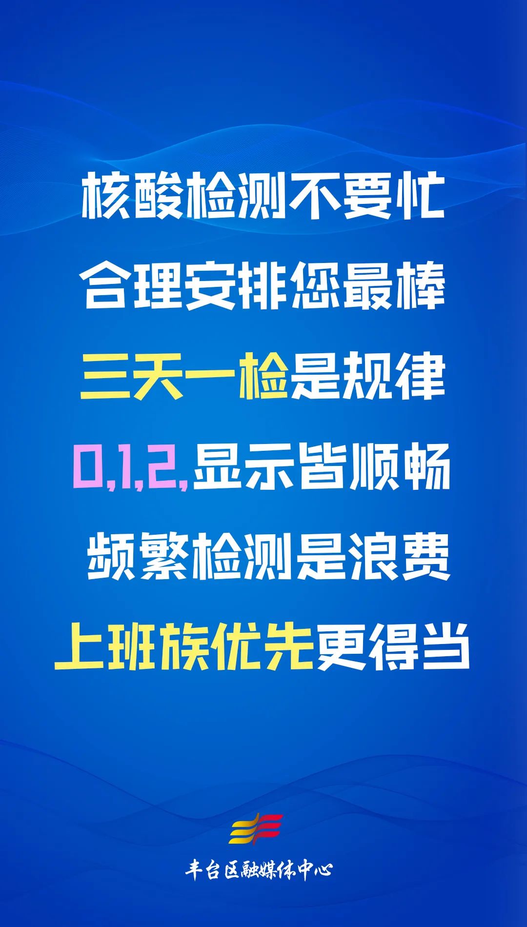 大族村委会最新招聘信息汇总