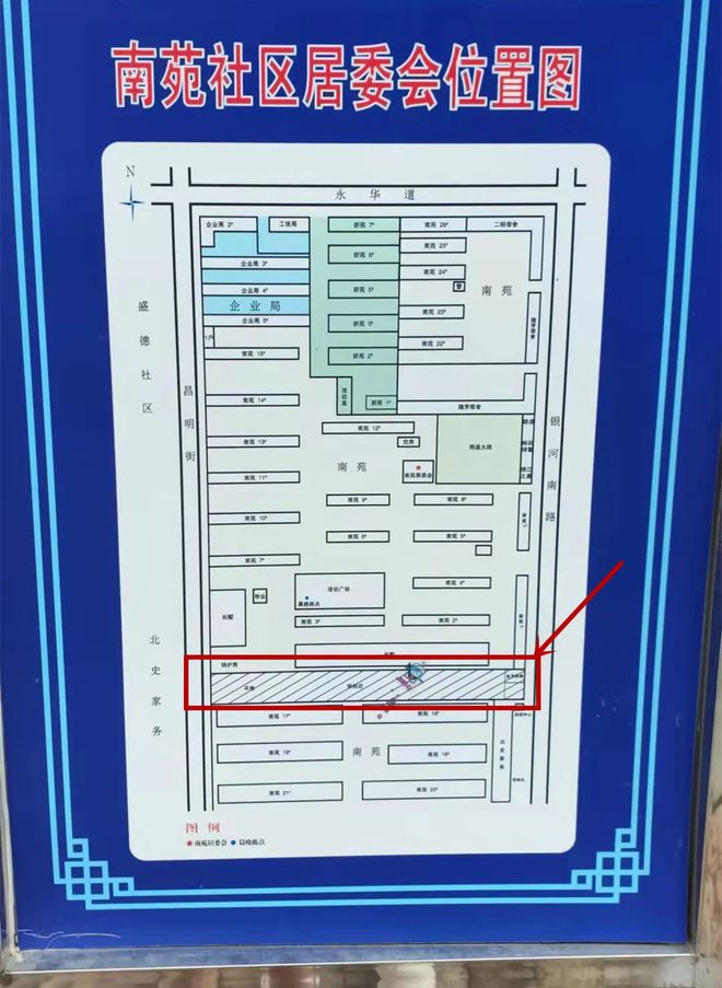 雁宁路社区居委会最新发展规划概览