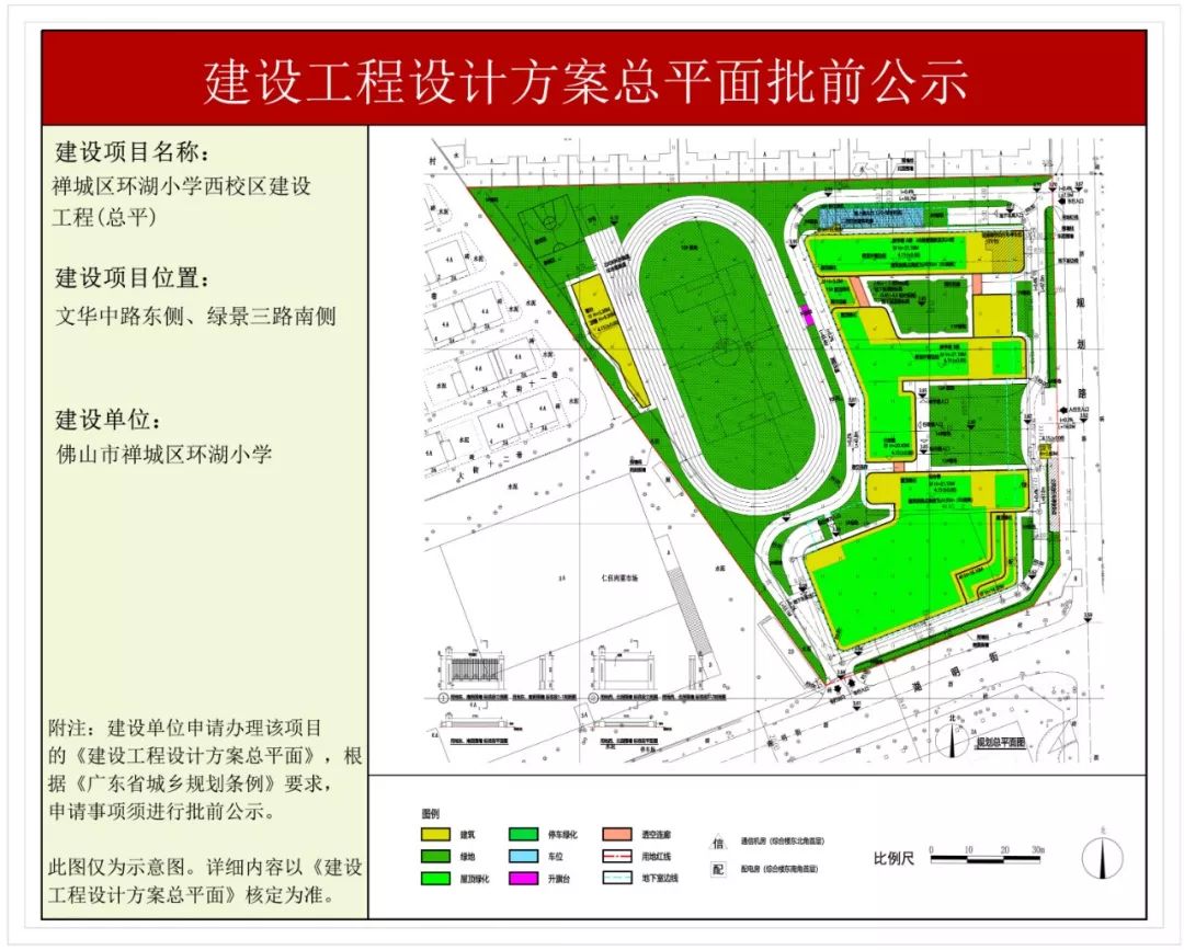 青河县教育局最新发展规划深度解读