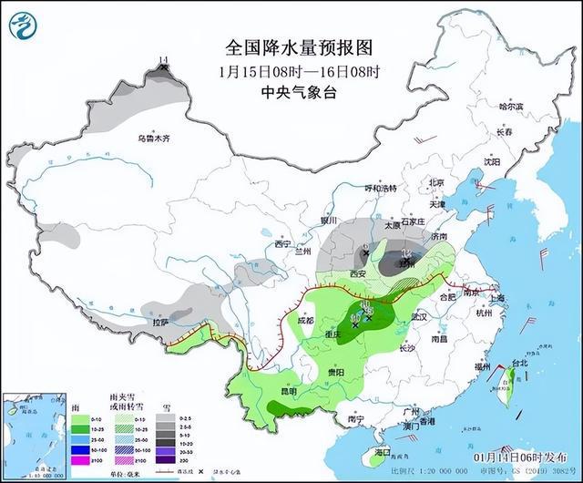 网岭镇天气预报更新通知