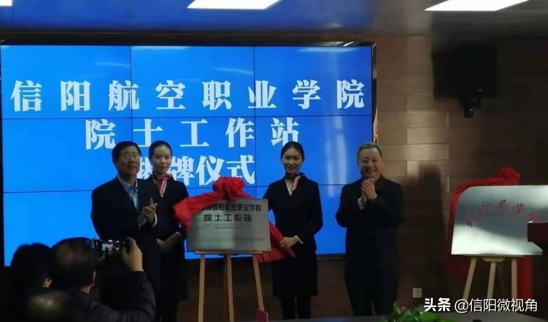 信阳市社会科学院领导团队最新概览