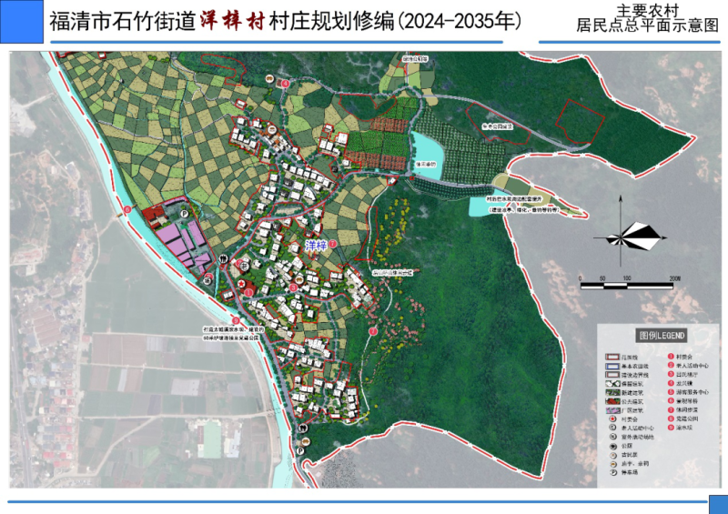 绿凤社区村未来宜居典范发展规划揭秘