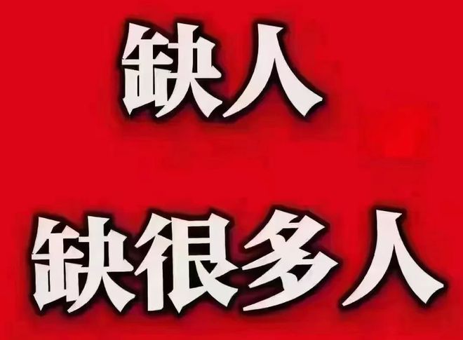 容县剧团最新招聘信息详解