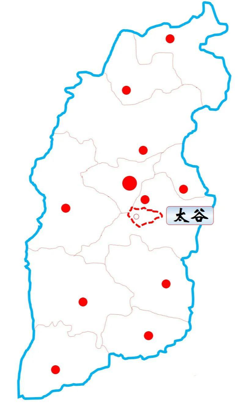 太谷县发展和改革局最新发展规划纲要概览