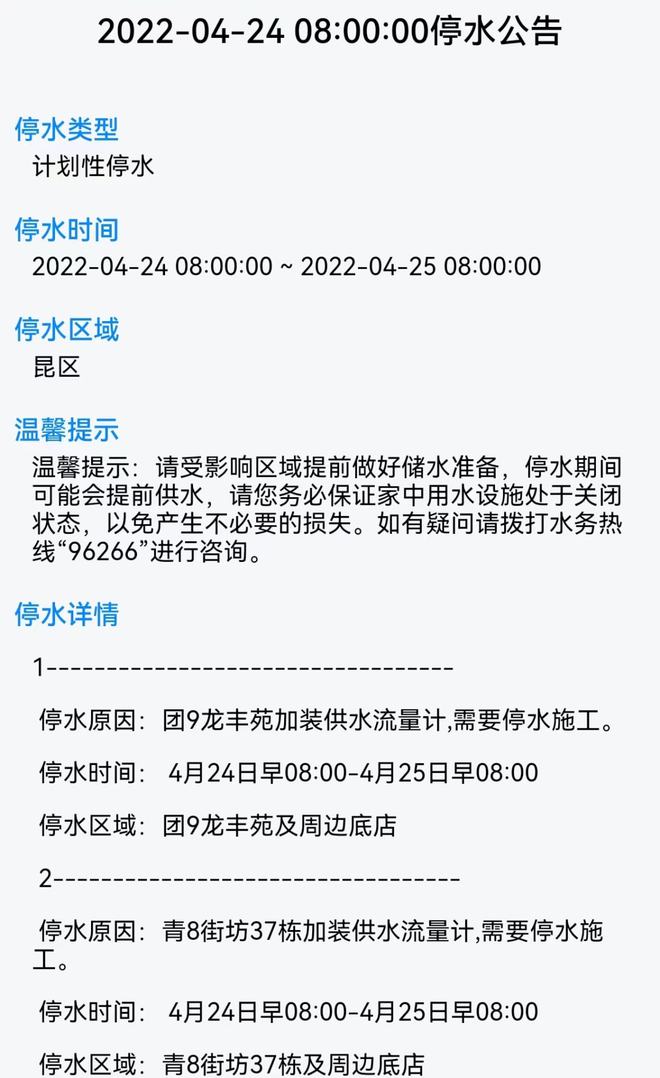 额济纳旗医疗保障局最新动态与成就概览