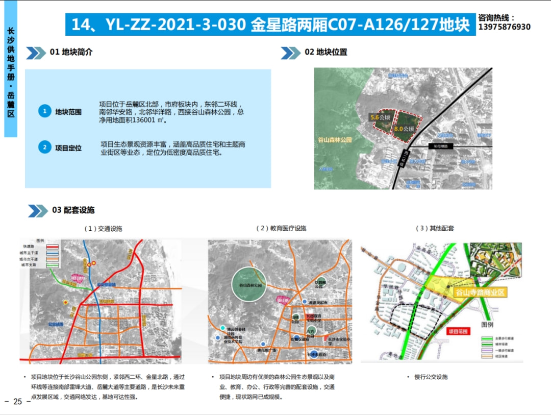 含浦镇未来发展规划揭秘，塑造现代化城市新面貌