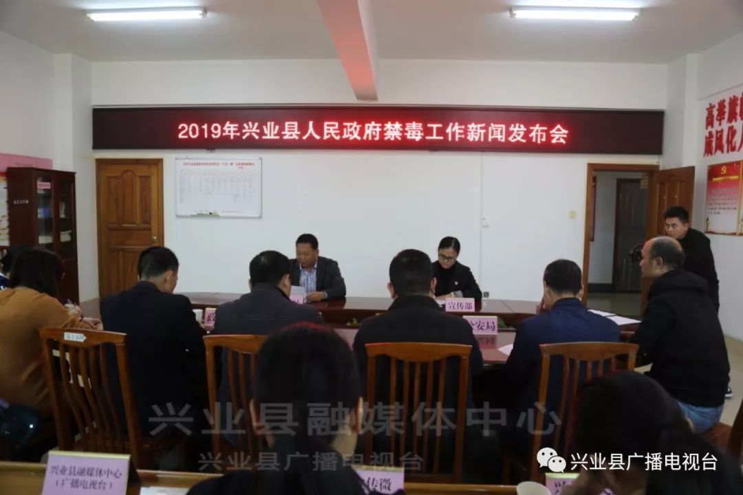 兴业县人民政府办公室人事任命，构建高效团队，引领县域发展新篇章