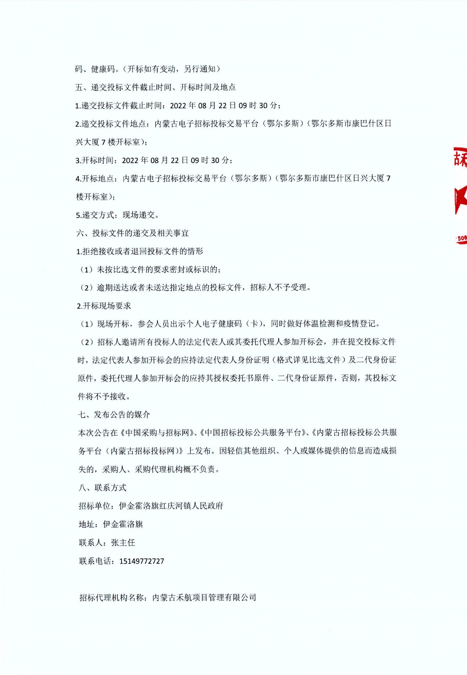 海勃湾区级公路维护监理事业单位招聘解析及最新招聘信息解读