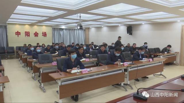 山西省吕梁市中阳县领导团队引领未来铸就辉煌新篇章