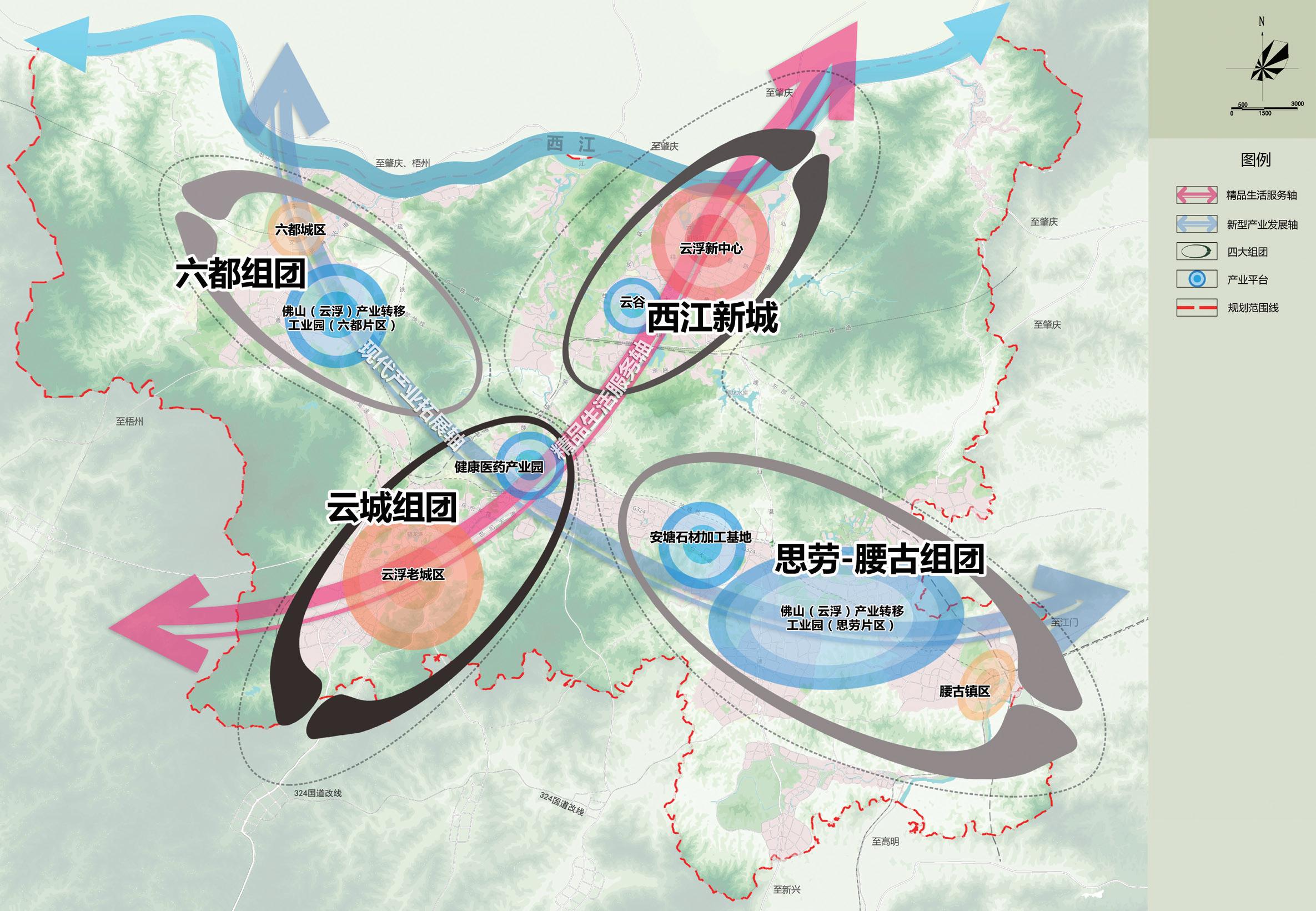 云浮市房产管理局最新发展规划深度解析