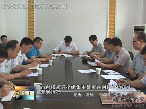 韩城市殡葬事业单位领导团队新貌及其深远影响