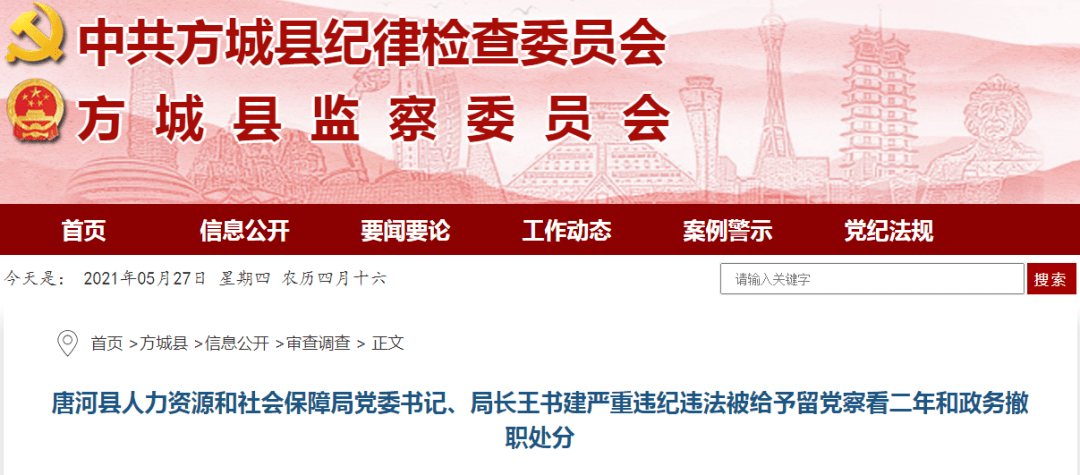 甘泉县医疗保障局最新招聘信息深度解读