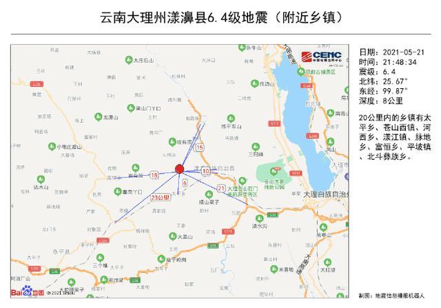 北斗彝族乡平原镇天气预报最新信息及影响概述