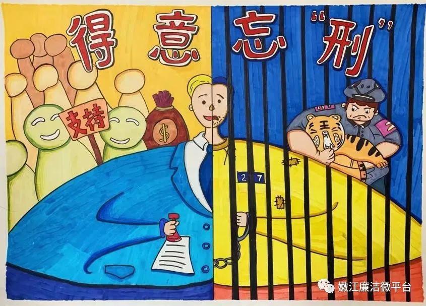 嫩江县小学未来教育蓝图发展规划揭晓，塑造卓越教育新篇章