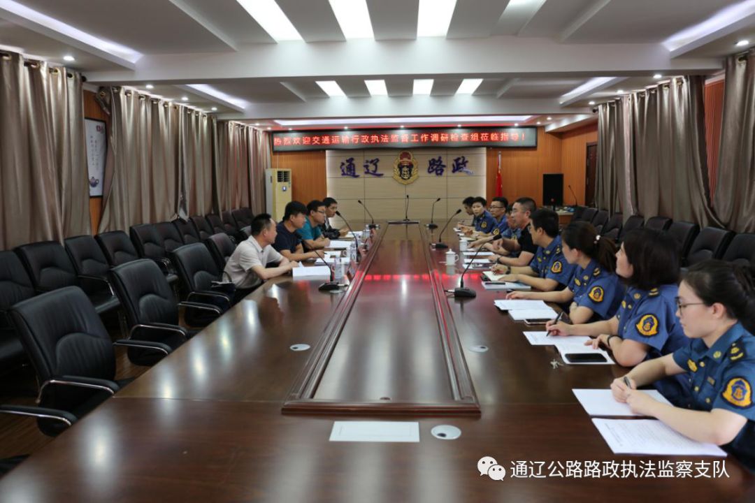 灯塔市公路运输管理事业单位人事任命揭晓，新任领导将带来哪些影响？