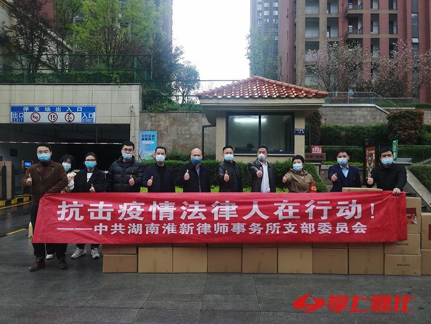 岳麓区司法局创新法治服务，推动社会治理现代化新项目建设启动