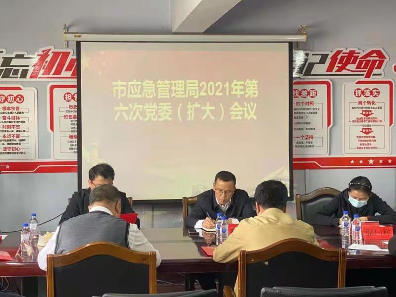 崂山区应急管理局发展规划，构建高效应急体系，提升区域安全水平