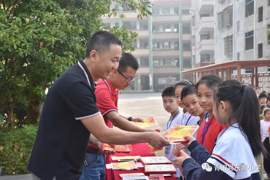 东源县小学人事任命揭晓，开启未来教育新篇章