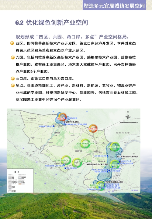 太平区科学技术与工业信息化局最新发展规划深度解析