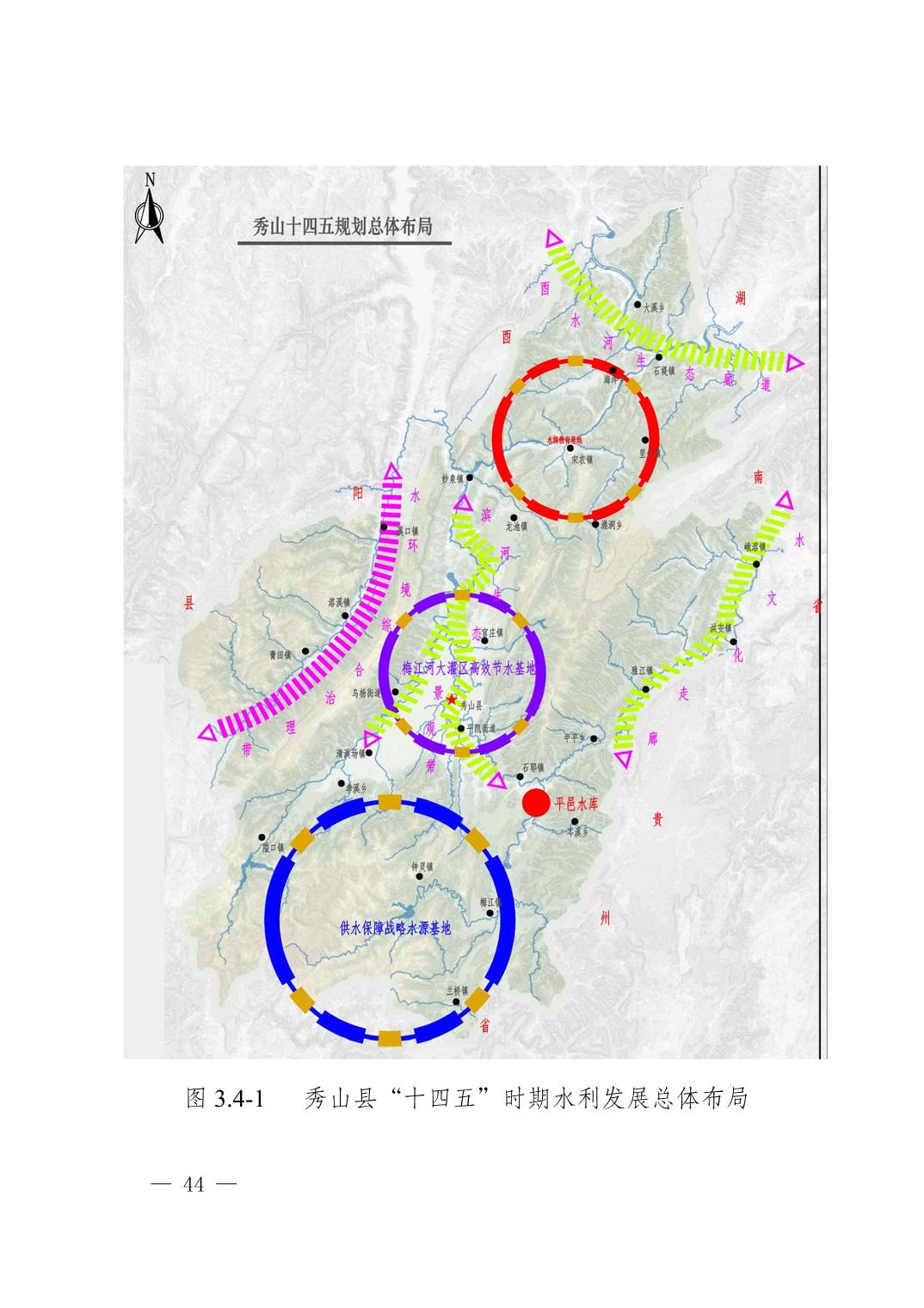 仁怀市特殊教育事业单位发展规划展望