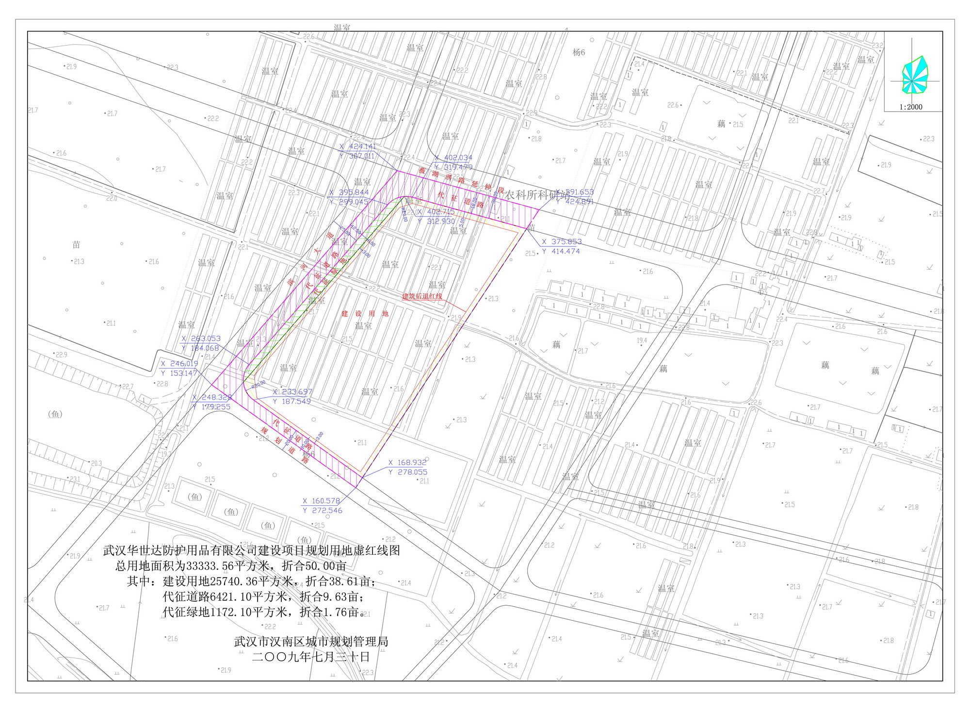 汉南区自然资源和规划局新闻动态深度解析