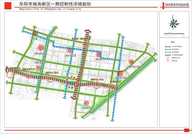 十字茶业总公司最新战略规划纲要