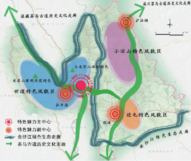 丽江市房产管理局最新发展规划深度解析