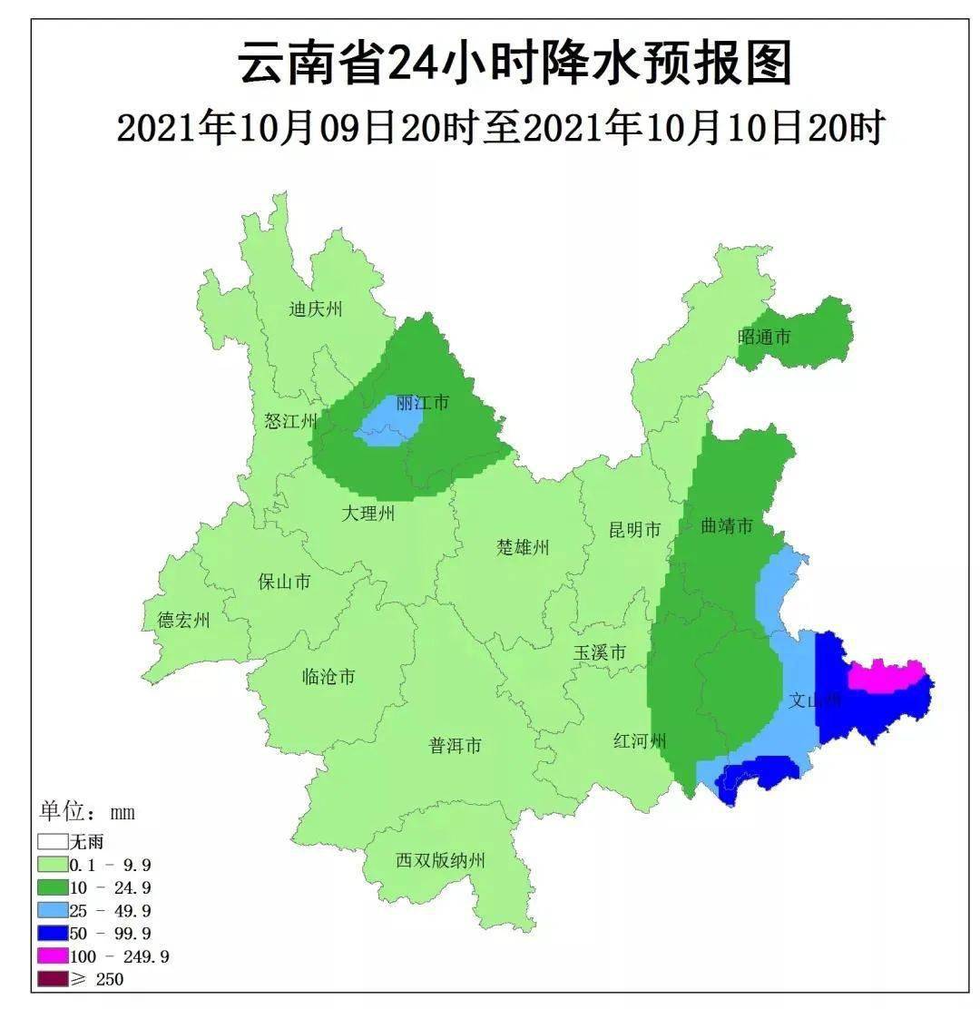 红河乡天气预报更新通知