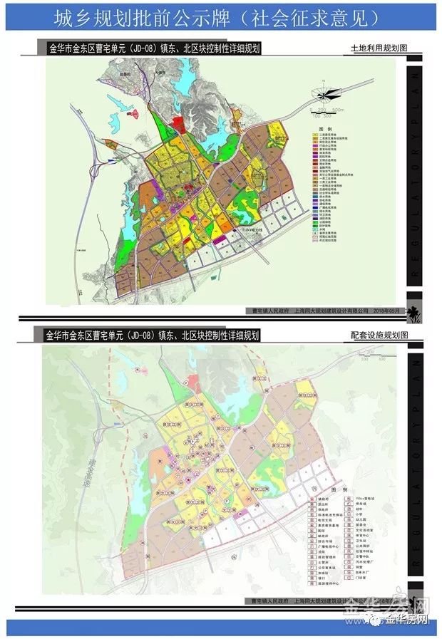 大曹镇未来繁荣蓝图，最新发展规划揭秘