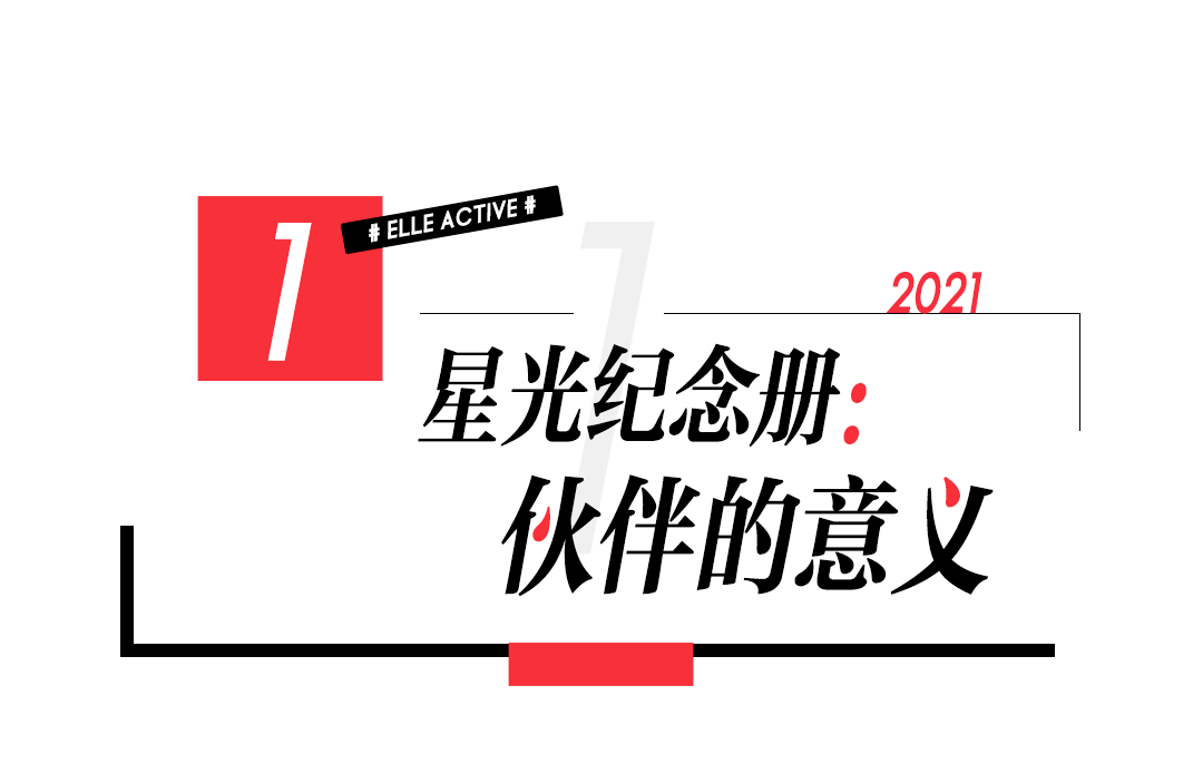 背后沟村民委员会人事任命动态深度解析