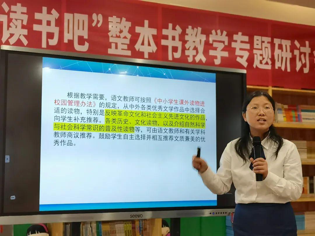 桂阳县小学领导团队重塑，引领未来教育新篇章