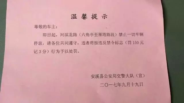 安溪县殡葬事业单位人事任命动态解读